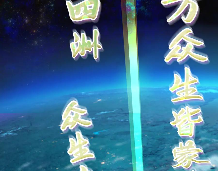 全球诡异时代 第357章 高丽篇-灵尊苏醒！ 第11页