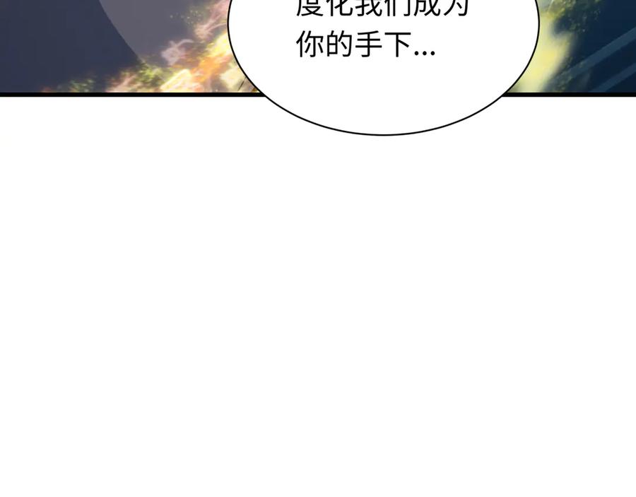 全球诡异时代 第357章 高丽篇-灵尊苏醒！ 第164页