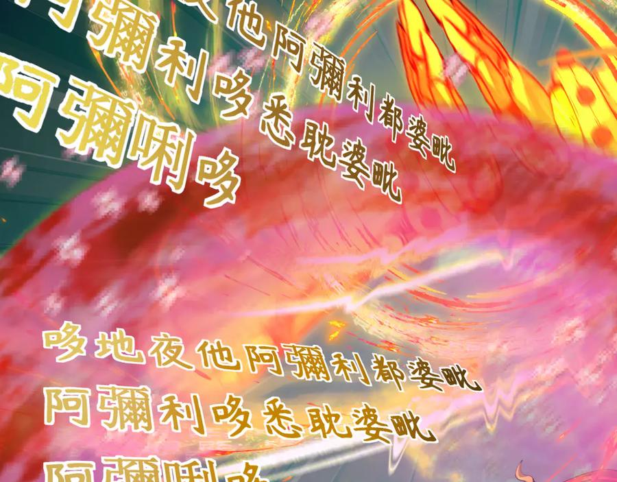 全球诡异时代 第357章 高丽篇-灵尊苏醒！ 第159页