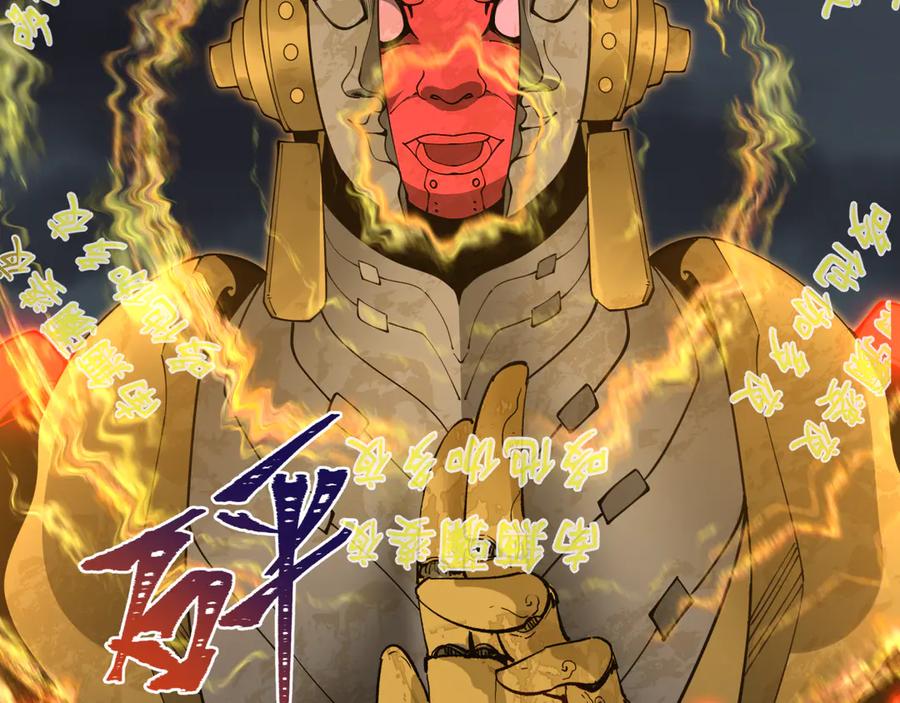 全球诡异时代 第357章 高丽篇-灵尊苏醒！ 第155页