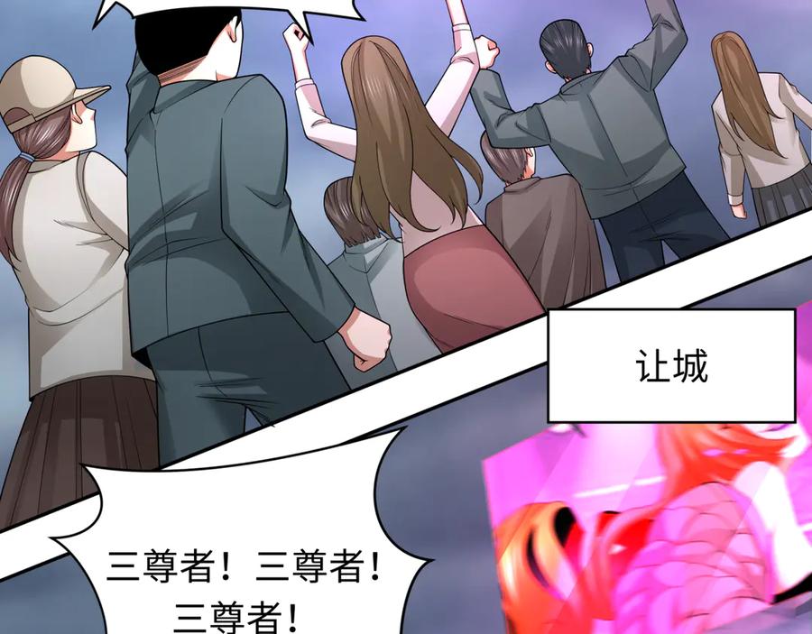 全球诡异时代 第357章 高丽篇-灵尊苏醒！ 第92页