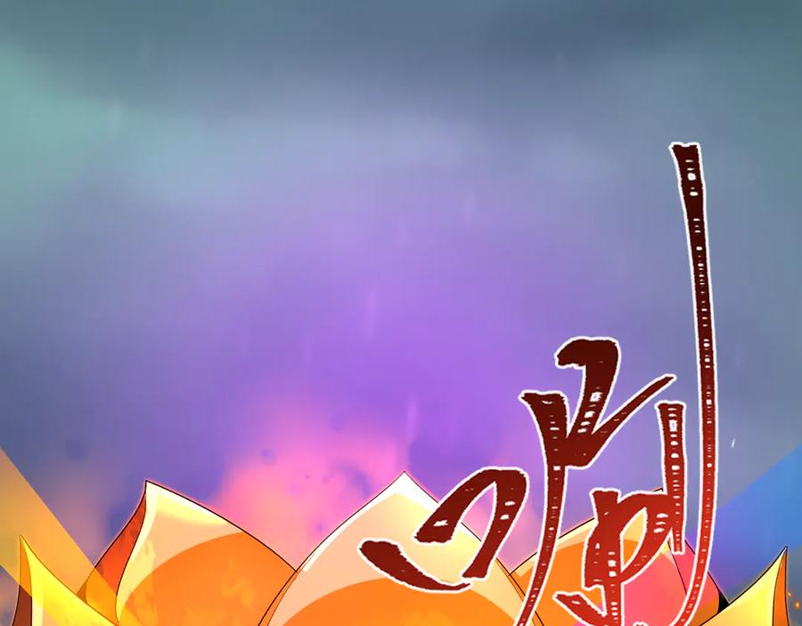 全球诡异时代 第357章 高丽篇-灵尊苏醒！ 第60页