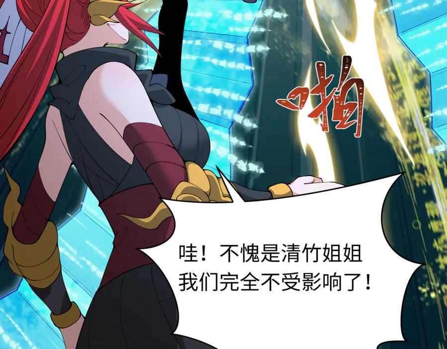 全球诡异时代 第357章 高丽篇-灵尊苏醒！ 第167页