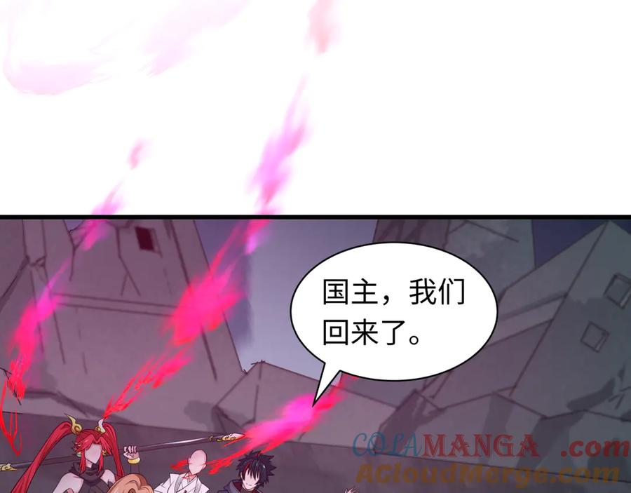 全球诡异时代 第357章 高丽篇-灵尊苏醒！ 第49页