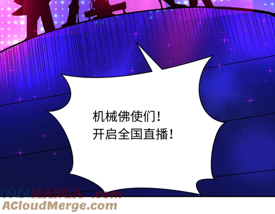 全球诡异时代 第357章 高丽篇-灵尊苏醒！ 第73页