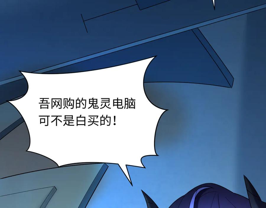 全球诡异时代 第357章 高丽篇-灵尊苏醒！ 第103页