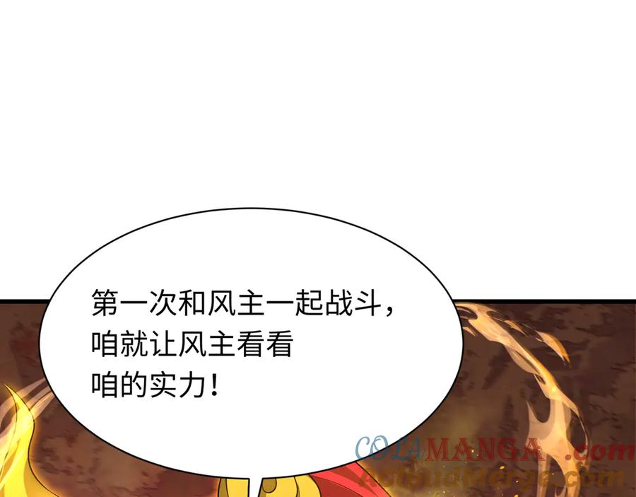 全球诡异时代 第357章 高丽篇-灵尊苏醒！ 第177页