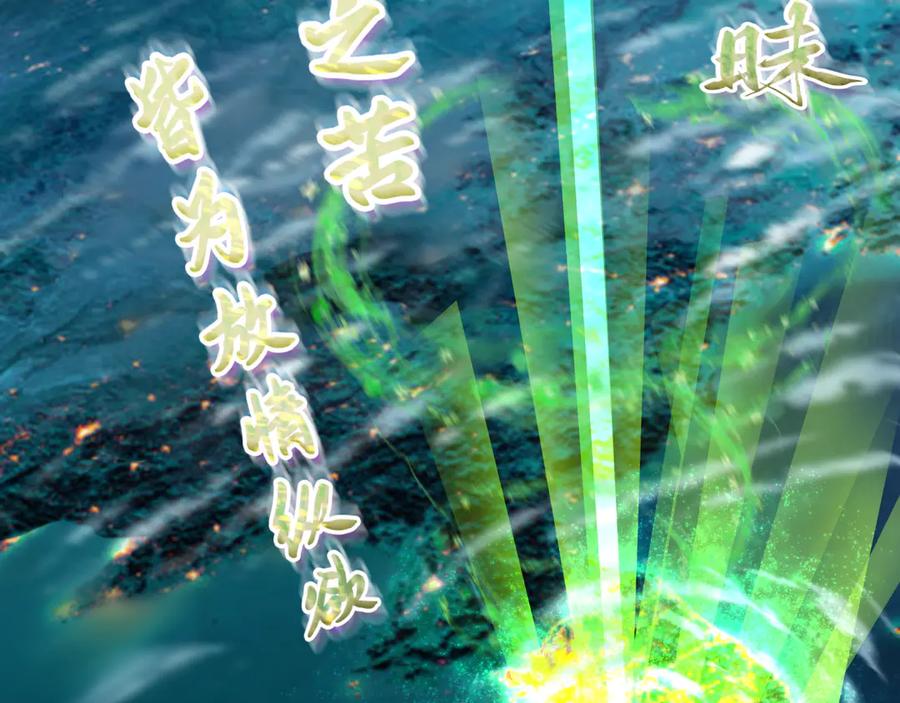 全球诡异时代 第357章 高丽篇-灵尊苏醒！ 第12页