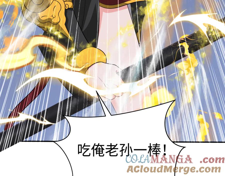 全球诡异时代 第357章 高丽篇-灵尊苏醒！ 第189页