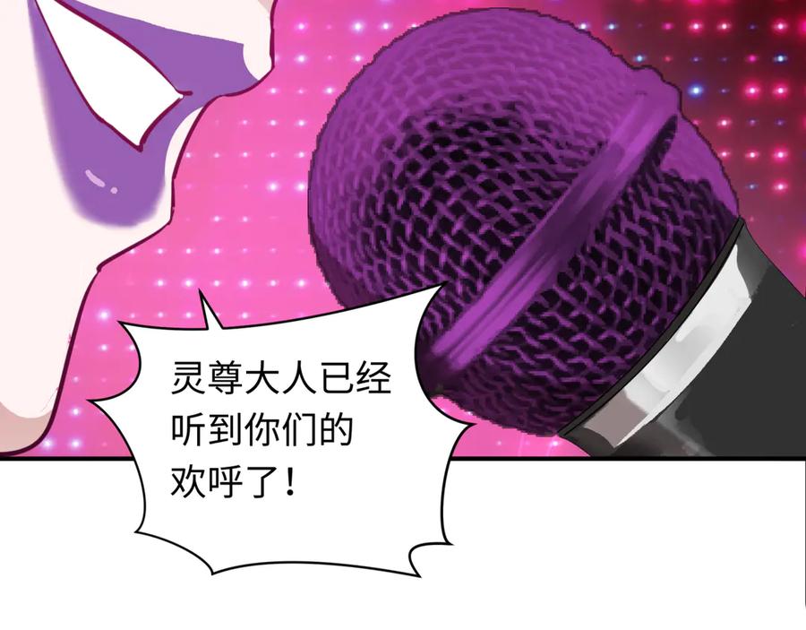 全球诡异时代 第357章 高丽篇-灵尊苏醒！ 第70页