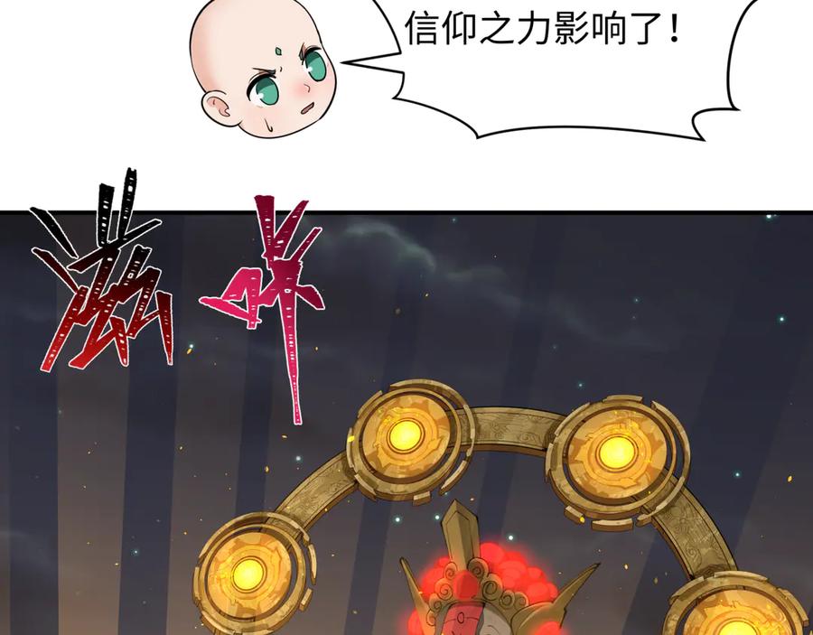全球诡异时代 第357章 高丽篇-灵尊苏醒！ 第142页