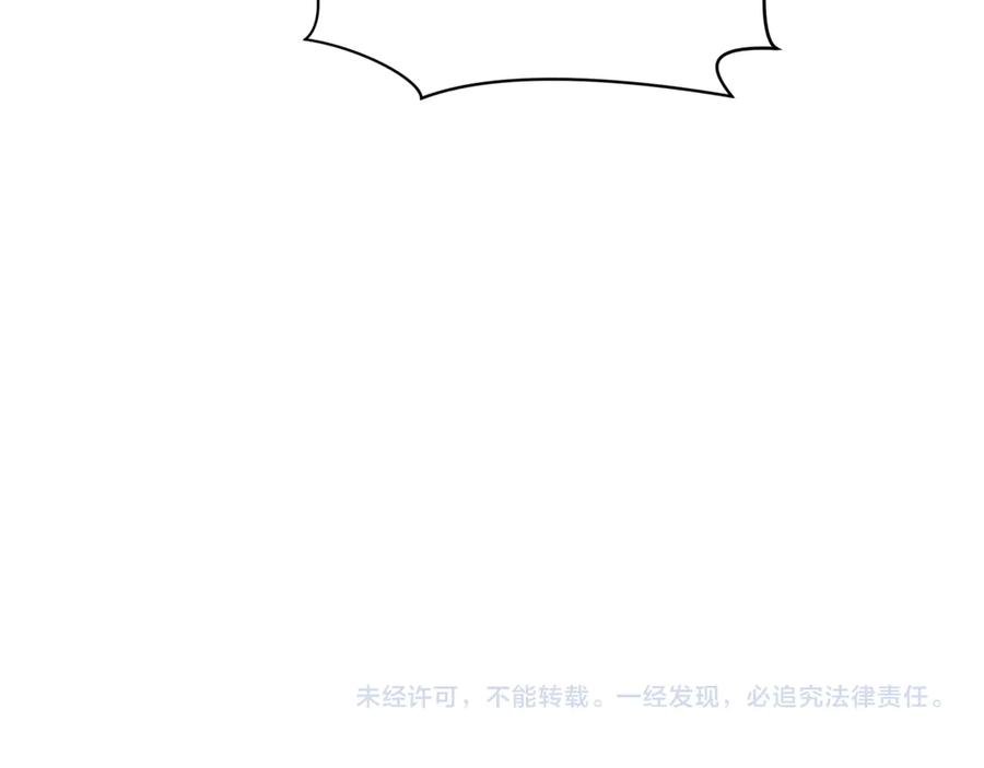 全球诡异时代 第357章 高丽篇-灵尊苏醒！ 第190页