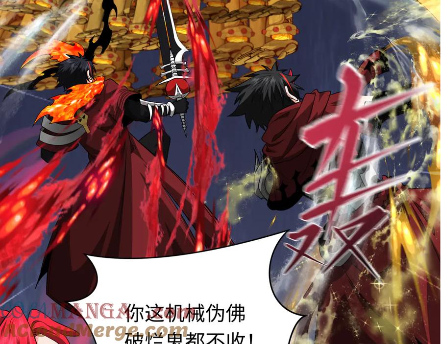 全球诡异时代 第358话 高丽篇-鬼灵女团出道！ 第9页