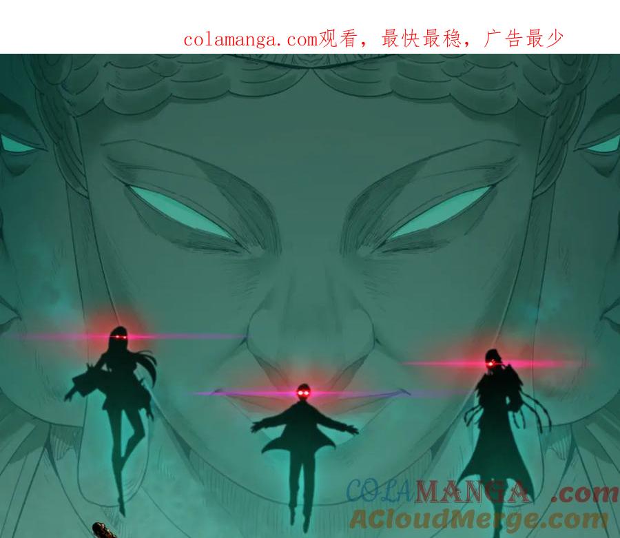 全球诡异时代 第358话 高丽篇-鬼灵女团出道！ 第1页