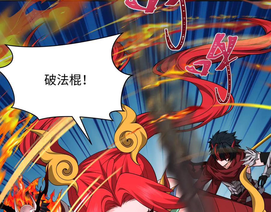 全球诡异时代 第358话 高丽篇-鬼灵女团出道！ 第31页