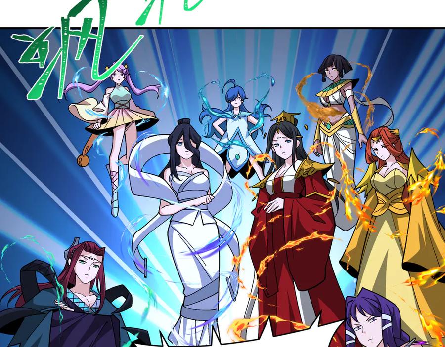 全球诡异时代 第358话 高丽篇-鬼灵女团出道！ 第106页