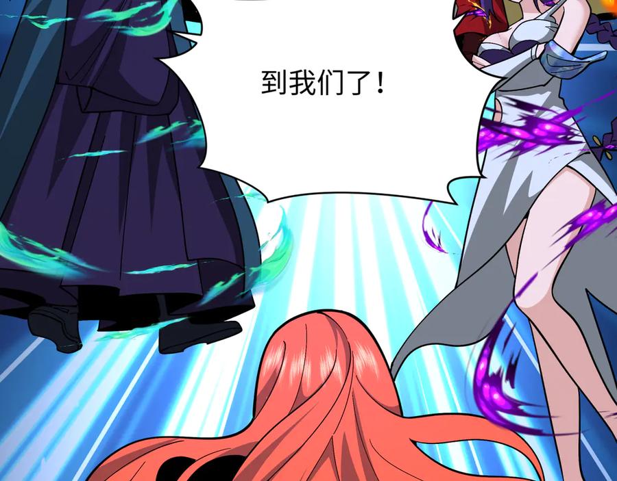 全球诡异时代 第358话 高丽篇-鬼灵女团出道！ 第107页