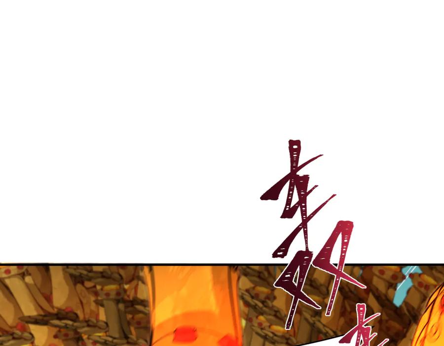全球诡异时代 第358话 高丽篇-鬼灵女团出道！ 第12页