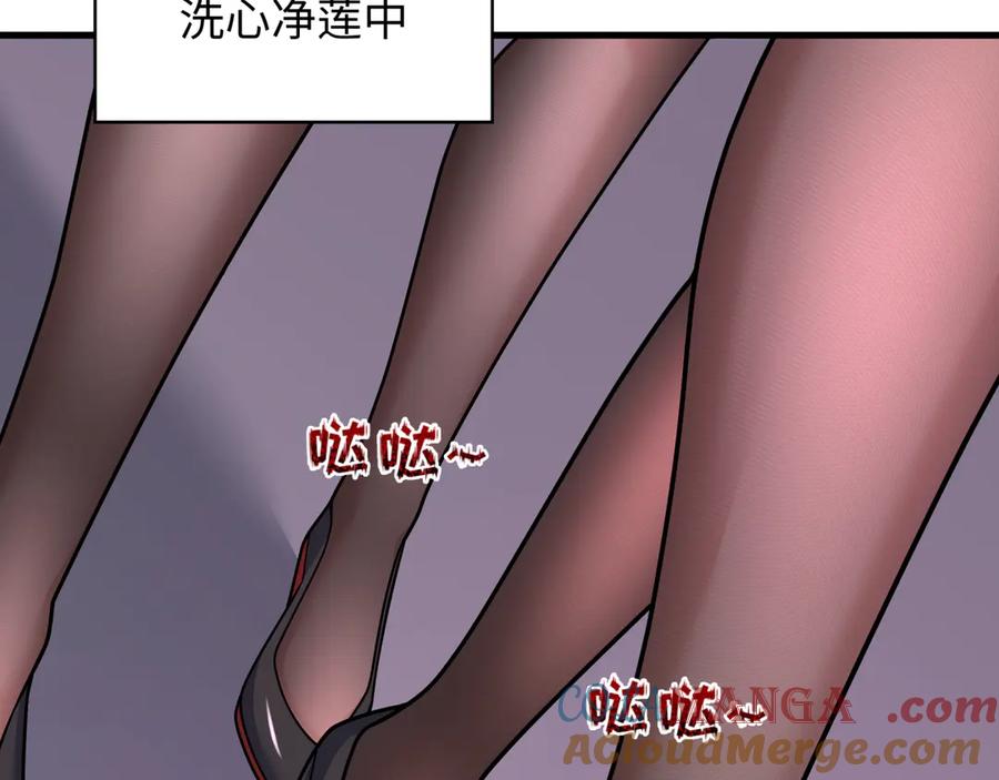 全球诡异时代 第358话 高丽篇-鬼灵女团出道！ 第81页