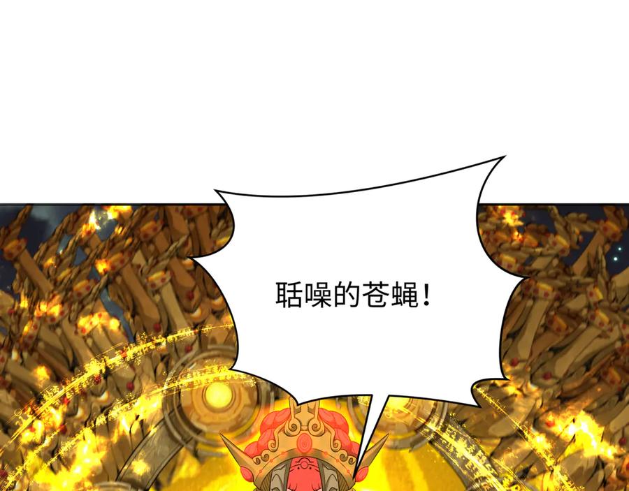 全球诡异时代 第358话 高丽篇-鬼灵女团出道！ 第24页