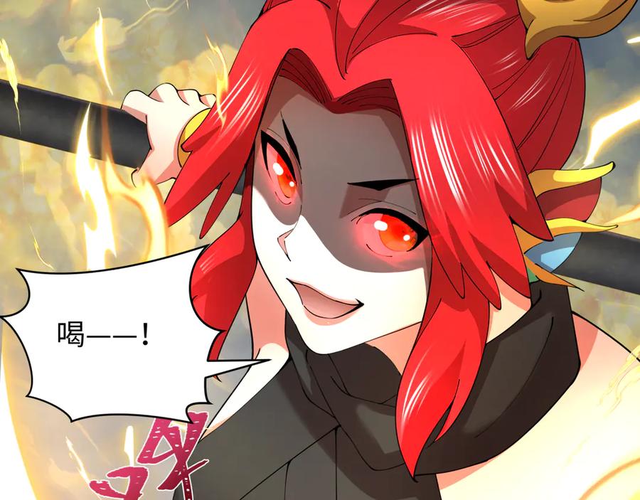 全球诡异时代 第358话 高丽篇-鬼灵女团出道！ 第54页