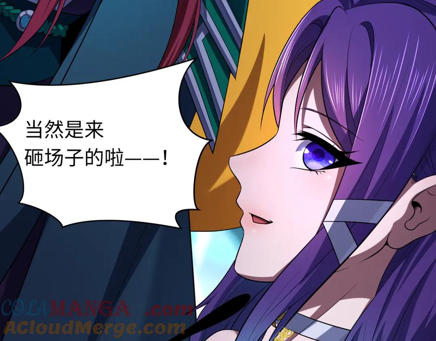 全球诡异时代 第358话 高丽篇-鬼灵女团出道！ 第177页