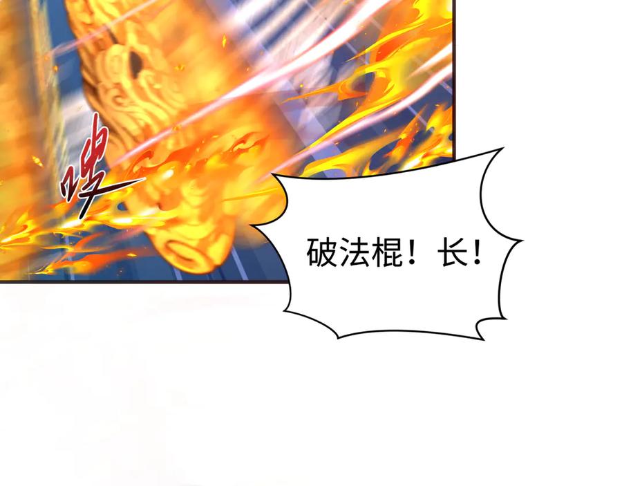 全球诡异时代 第358话 高丽篇-鬼灵女团出道！ 第35页