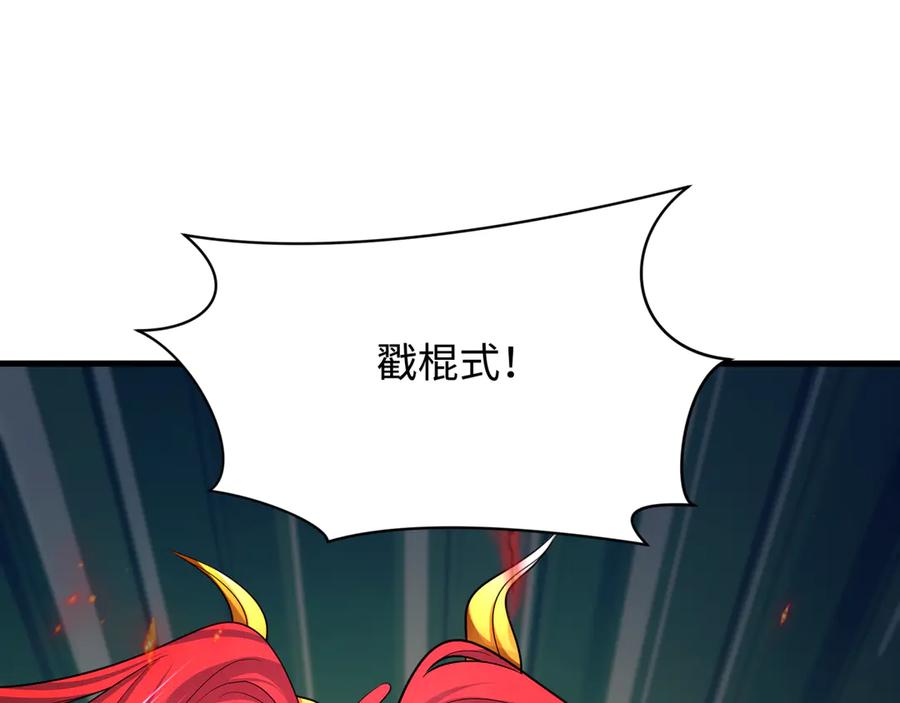 全球诡异时代 第358话 高丽篇-鬼灵女团出道！ 第60页