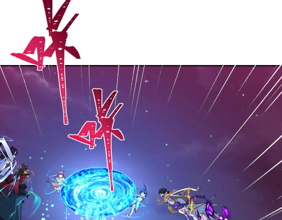 全球诡异时代 第358话 高丽篇-鬼灵女团出道！ 第114页