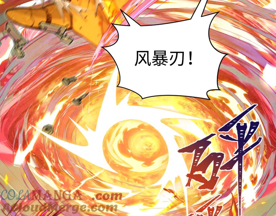 全球诡异时代 第358话 高丽篇-鬼灵女团出道！ 第21页