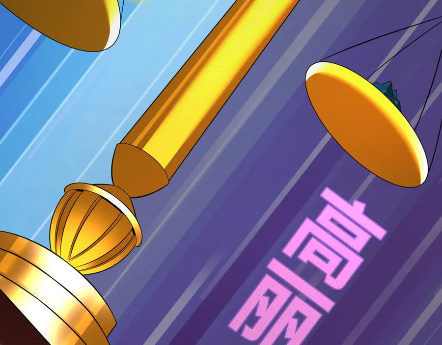 全球诡异时代 第358话 高丽篇-鬼灵女团出道！ 第151页