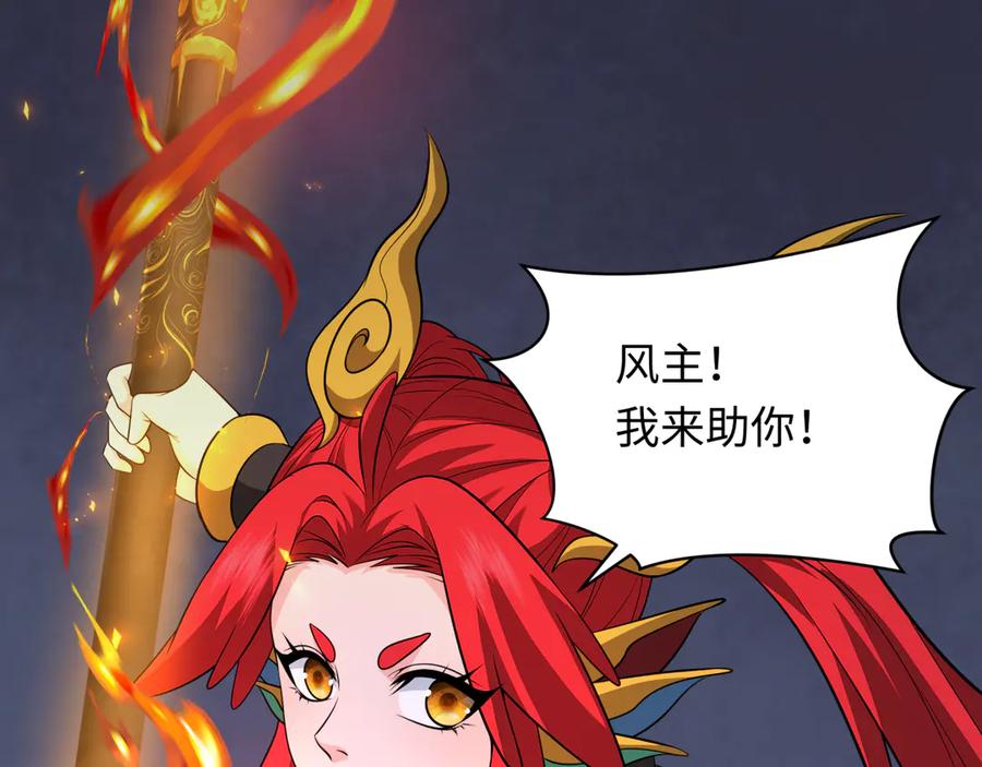全球诡异时代 第358话 高丽篇-鬼灵女团出道！ 第28页