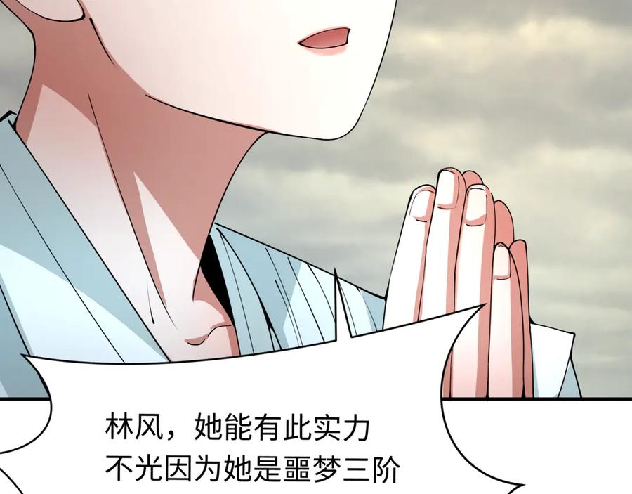 全球诡异时代 第358话 高丽篇-鬼灵女团出道！ 第48页