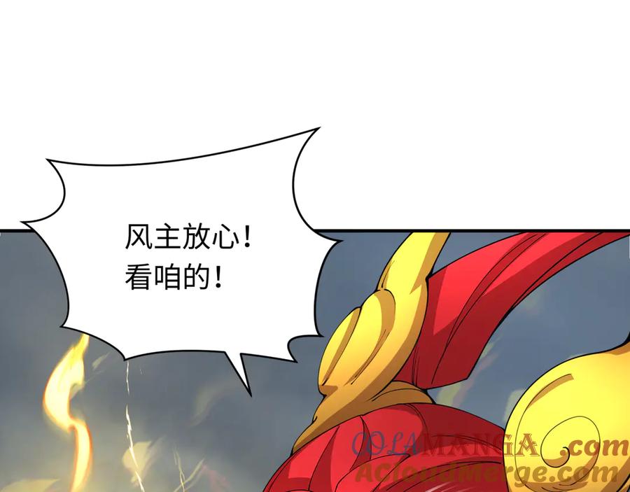 全球诡异时代 第358话 高丽篇-鬼灵女团出道！ 第53页