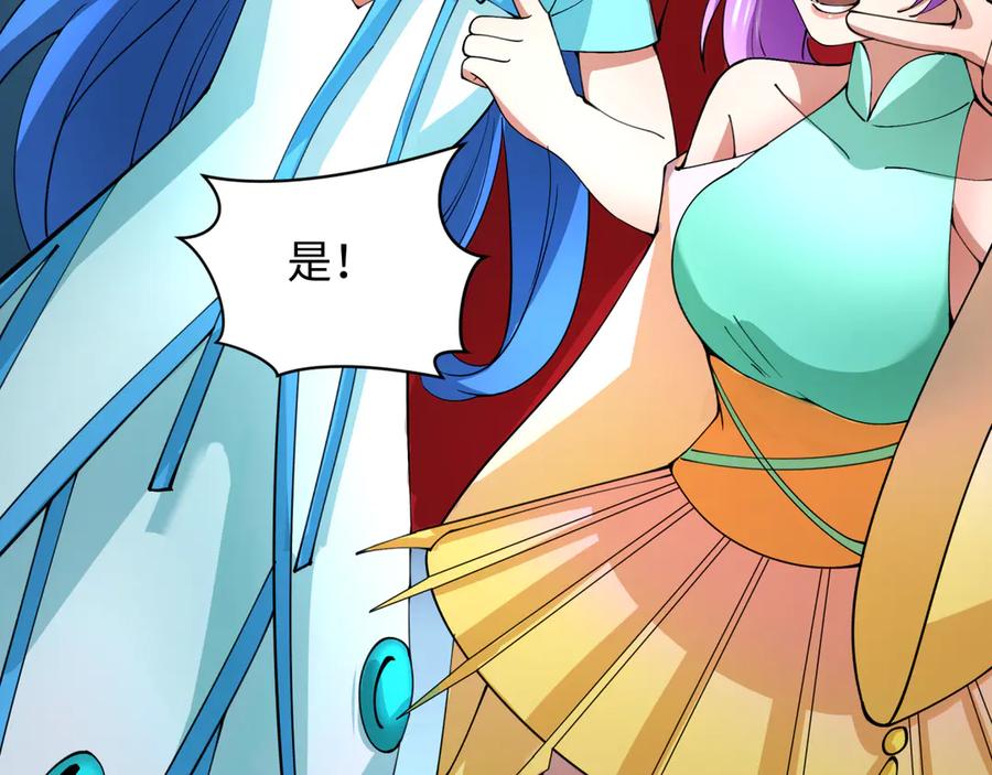 全球诡异时代 第358话 高丽篇-鬼灵女团出道！ 第160页
