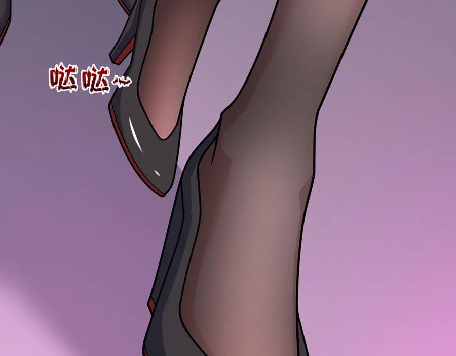 全球诡异时代 第358话 高丽篇-鬼灵女团出道！ 第82页