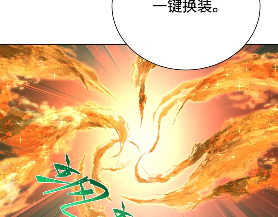 全球诡异时代 第358话 高丽篇-鬼灵女团出道！ 第182页