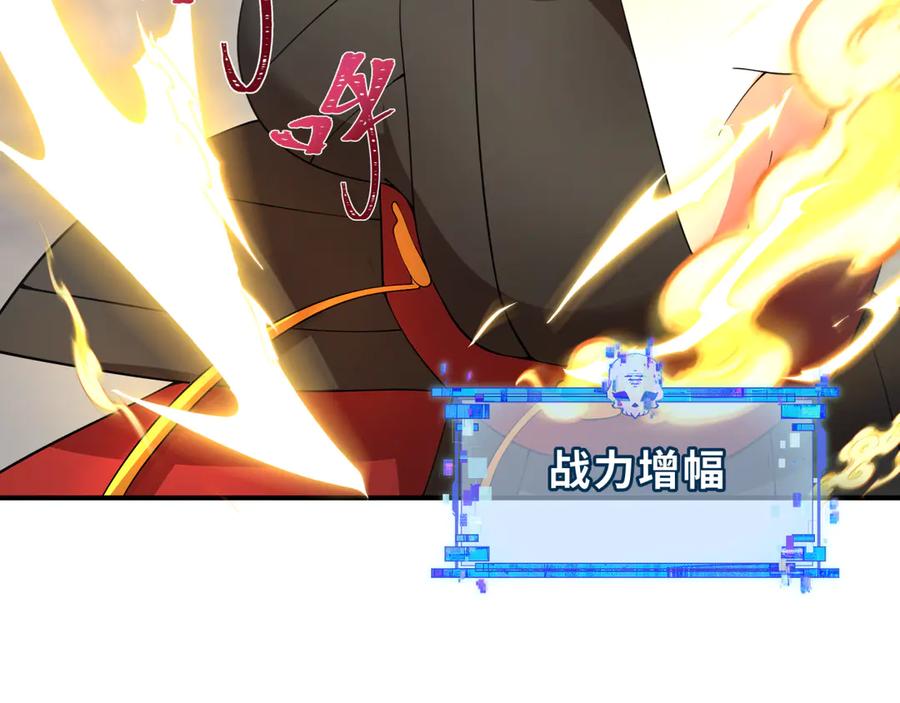 全球诡异时代 第358话 高丽篇-鬼灵女团出道！ 第55页