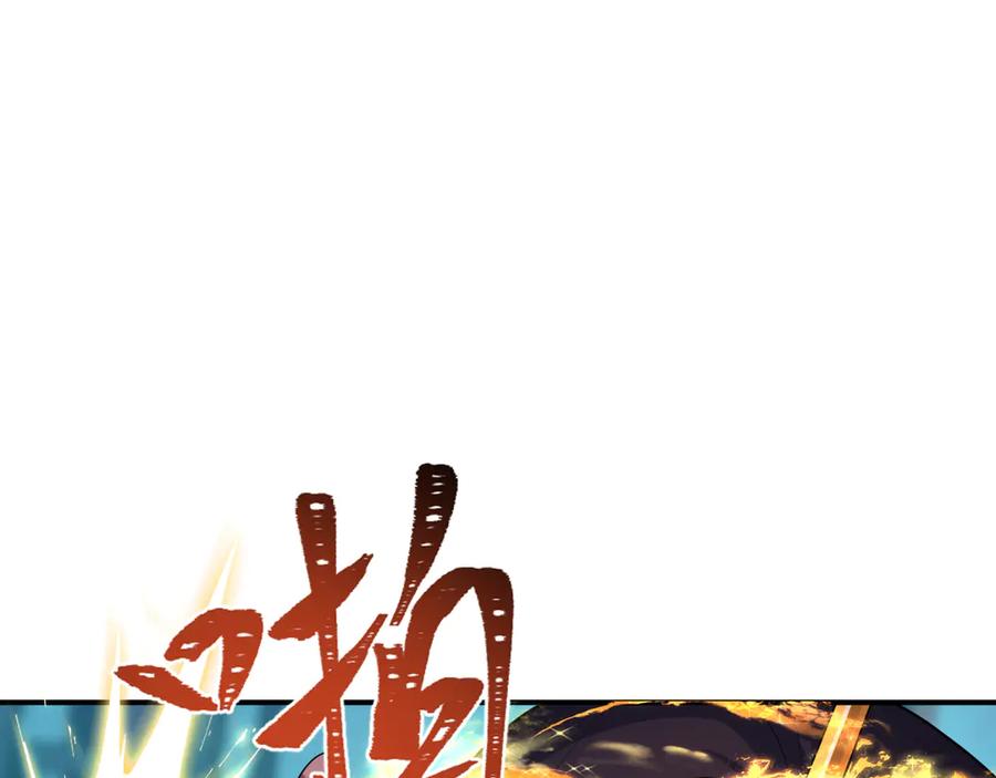全球诡异时代 第358话 高丽篇-鬼灵女团出道！ 第179页