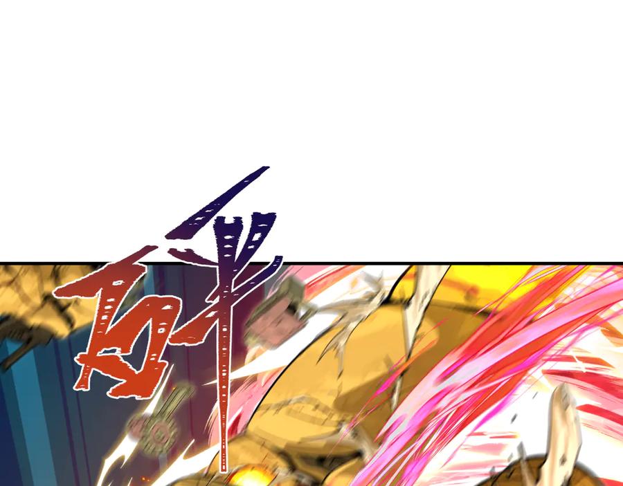 全球诡异时代 第358话 高丽篇-鬼灵女团出道！ 第19页