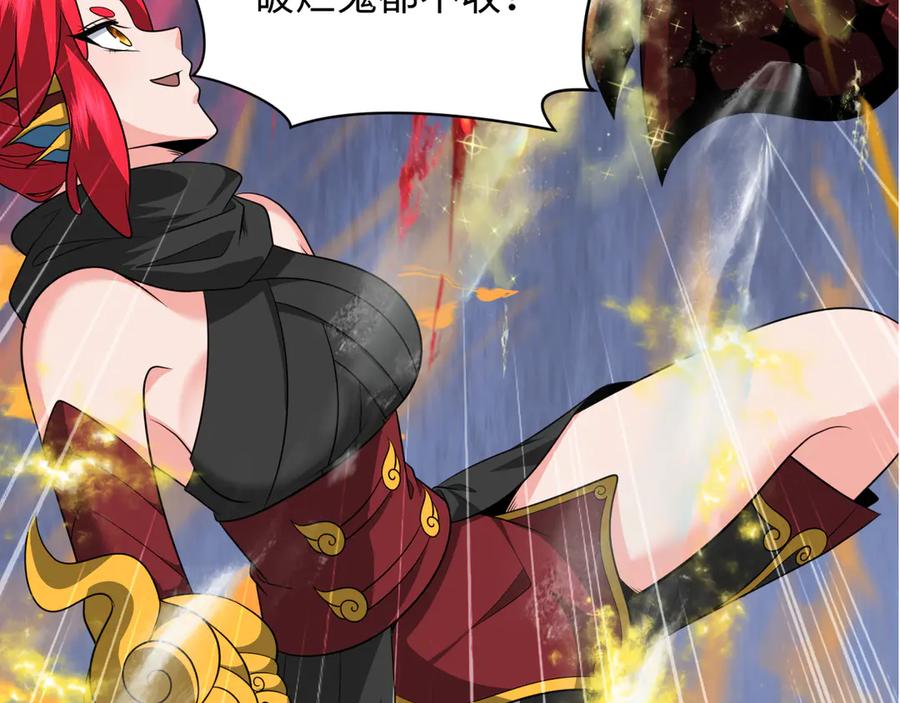 全球诡异时代 第358话 高丽篇-鬼灵女团出道！ 第10页