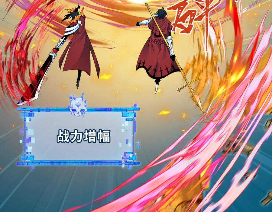 全球诡异时代 第358话 高丽篇-鬼灵女团出道！ 第22页