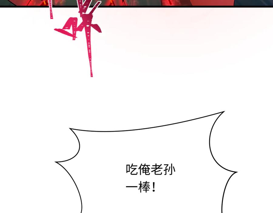 全球诡异时代 第358话 高丽篇-鬼灵女团出道！ 第63页