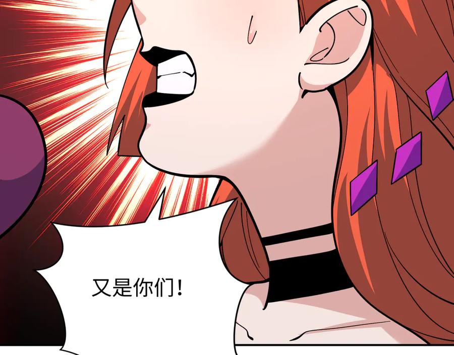 全球诡异时代 第358话 高丽篇-鬼灵女团出道！ 第104页
