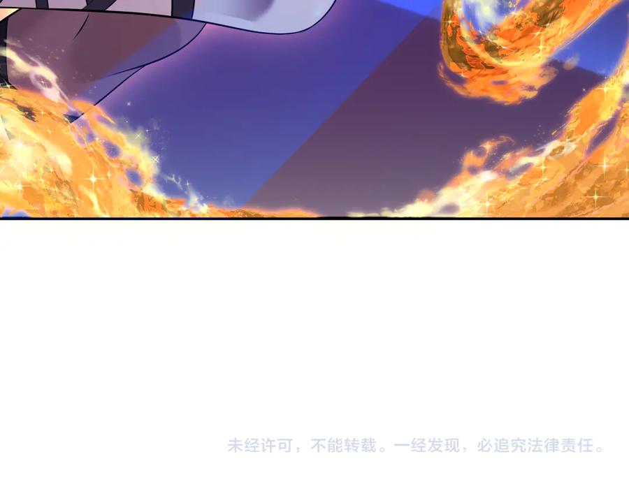 全球诡异时代 第358话 高丽篇-鬼灵女团出道！ 第190页