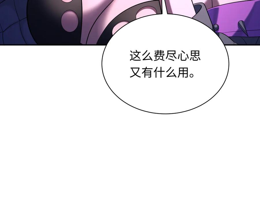 全球诡异时代 第359章 高丽篇-全球直播！ 第163页
