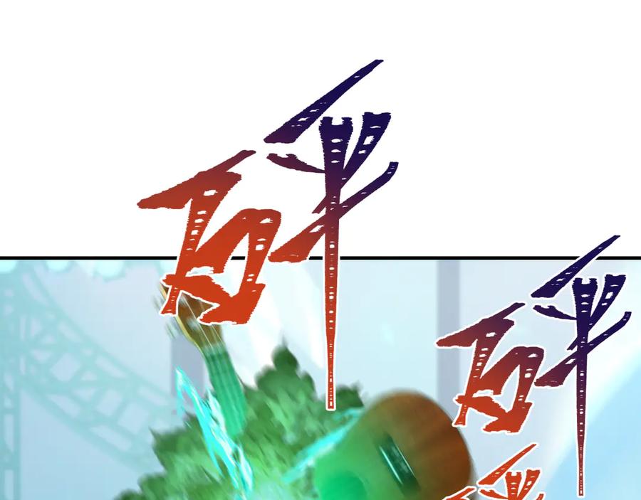 全球诡异时代 第359章 高丽篇-全球直播！ 第156页