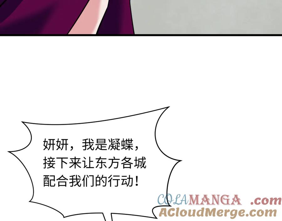 全球诡异时代 第359章 高丽篇-全球直播！ 第65页