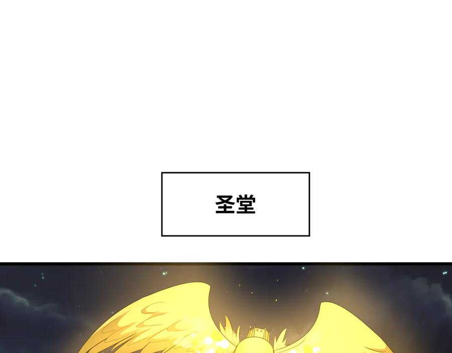 全球诡异时代 第359章 高丽篇-全球直播！ 第82页