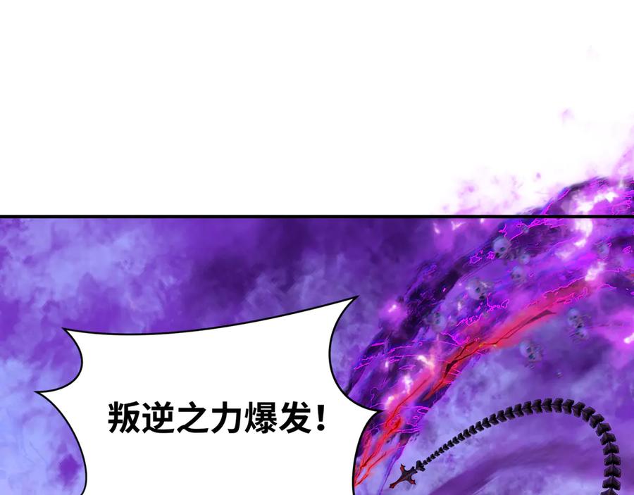全球诡异时代 第359章 高丽篇-全球直播！ 第51页